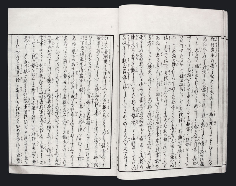 Hyaku Nin Isshu Woodblock Book Japan AE