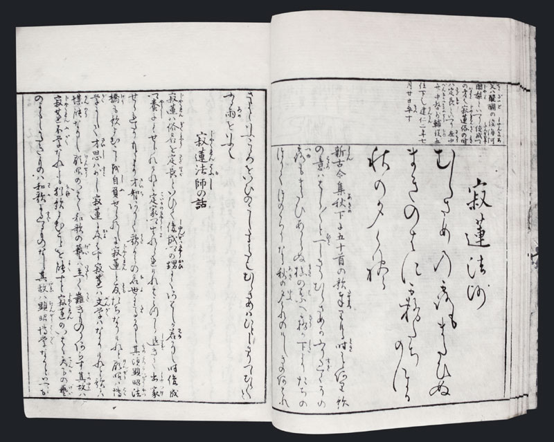 Japanese Woodblock print book Hyaku Isshu Edo E