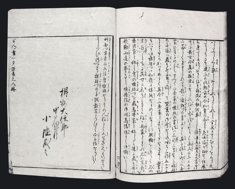 Japanese Woodblock print book Hyaku Isshu Edo K